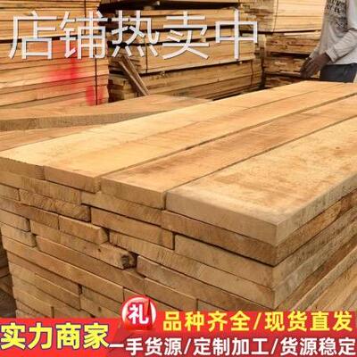 黄鸡翅原木板材 实木家具板材金丝木 黄鸡翅依杨厂家鸡翅木材