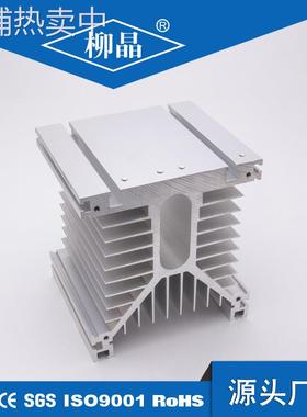 LJ-MD300A1600V-W 散热器 125*135*110MM