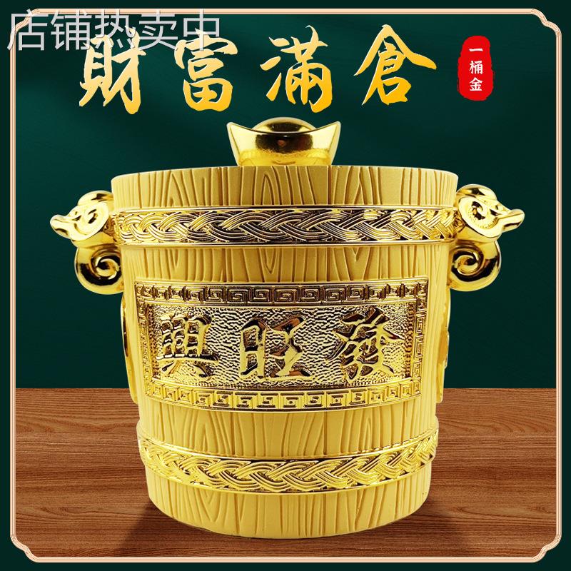 绒沙金财富满仓聚宝盆一桶金存钱罐摆件家居办公室招财摆件