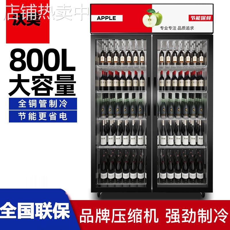 冷藏饮料柜保鲜柜商用便利店冰箱商用单门双门三门立式超市冰柜
