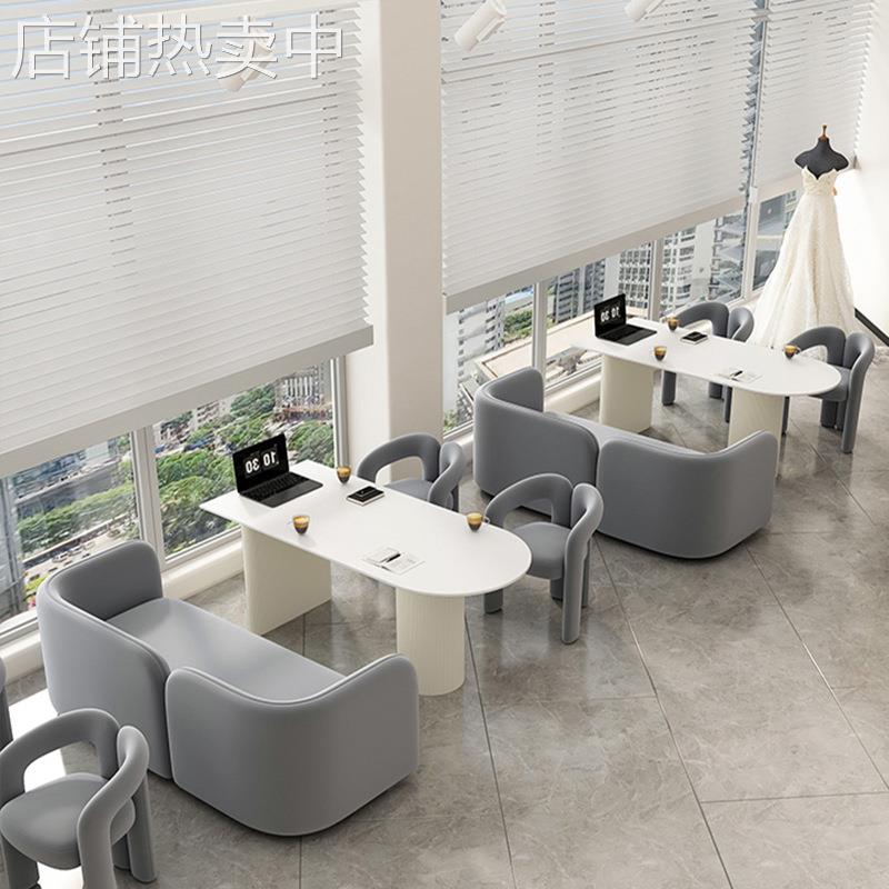 奶油风美容院接待桌椅影楼选片区婚纱店洽谈桌培训机构沙发休息区