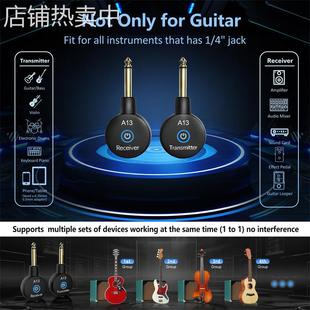 电吉他无线接收发射器乐器A13小音箱电吹管古筝连接线专用收发器