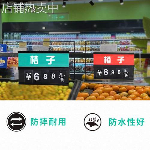 开模订制挤塑加工PET价格牌圆管方管软硬共挤型材透明标价牌定制