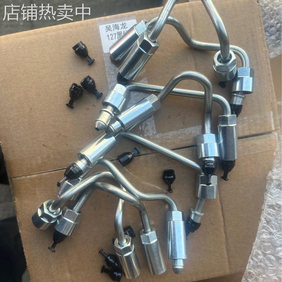 汽车油管高压管总成 发动机配件油管GMC