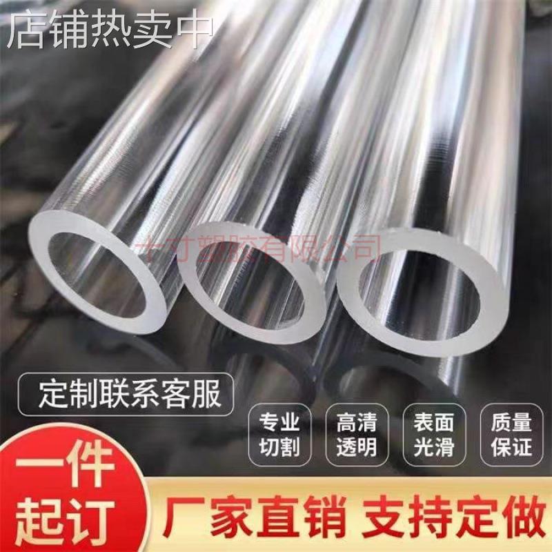 高透明亚克力管大口径圆柱有机玻璃管大尺寸圆筒封底开孔法兰