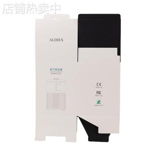 盒印刷产品包装 包装 彩盒印刷飞机盒深圳彩盒厂家 盒 印刷包装