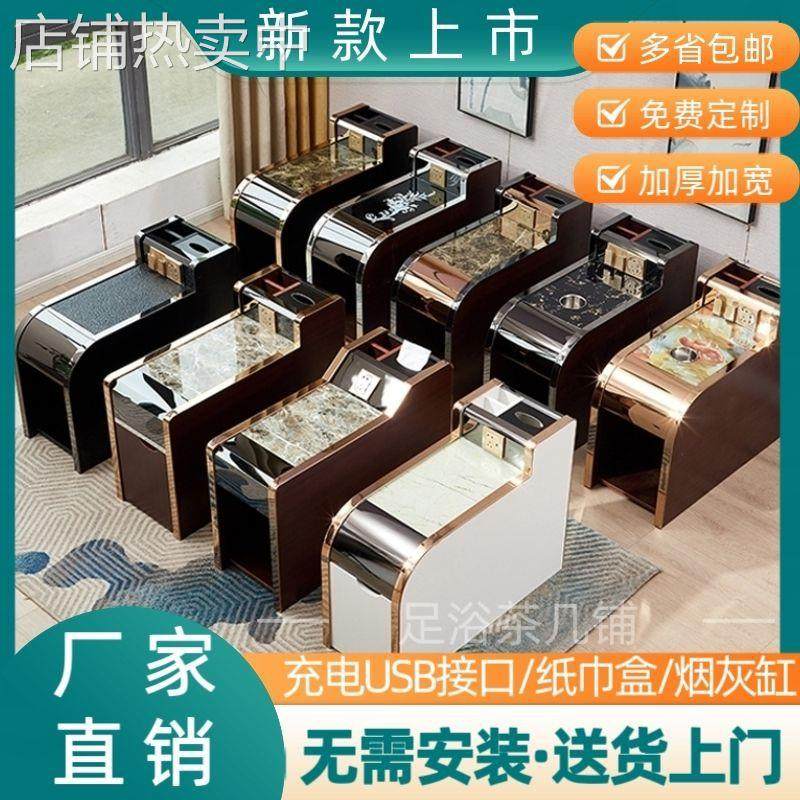 足疗沙发茶几边角带经济型桑拿按摩浴场柜小足浴洗脚美甲美容敏一