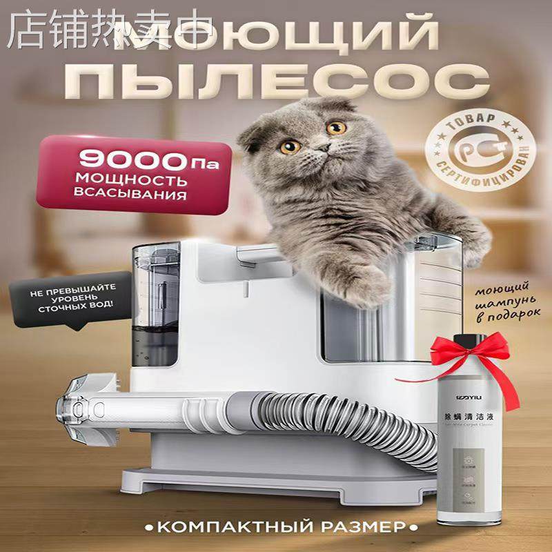 亿力布艺沙发清洗机小型喷抽吸清洁一体机家用地毯窗帘吸尘器6318,生活电器,沙发/布艺/地毯清洗机,淘宝优惠券,粉丝福利购,淘宝优惠卷