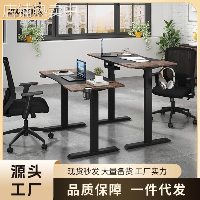 单电机升降桌电动办公桌高端办公室员工桌办工桌单人升降桌代加工