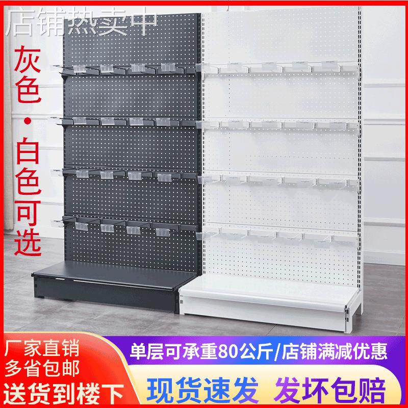 超市货架横梁挂钩展示架商超货架单双面挂钩五金便利店厂家