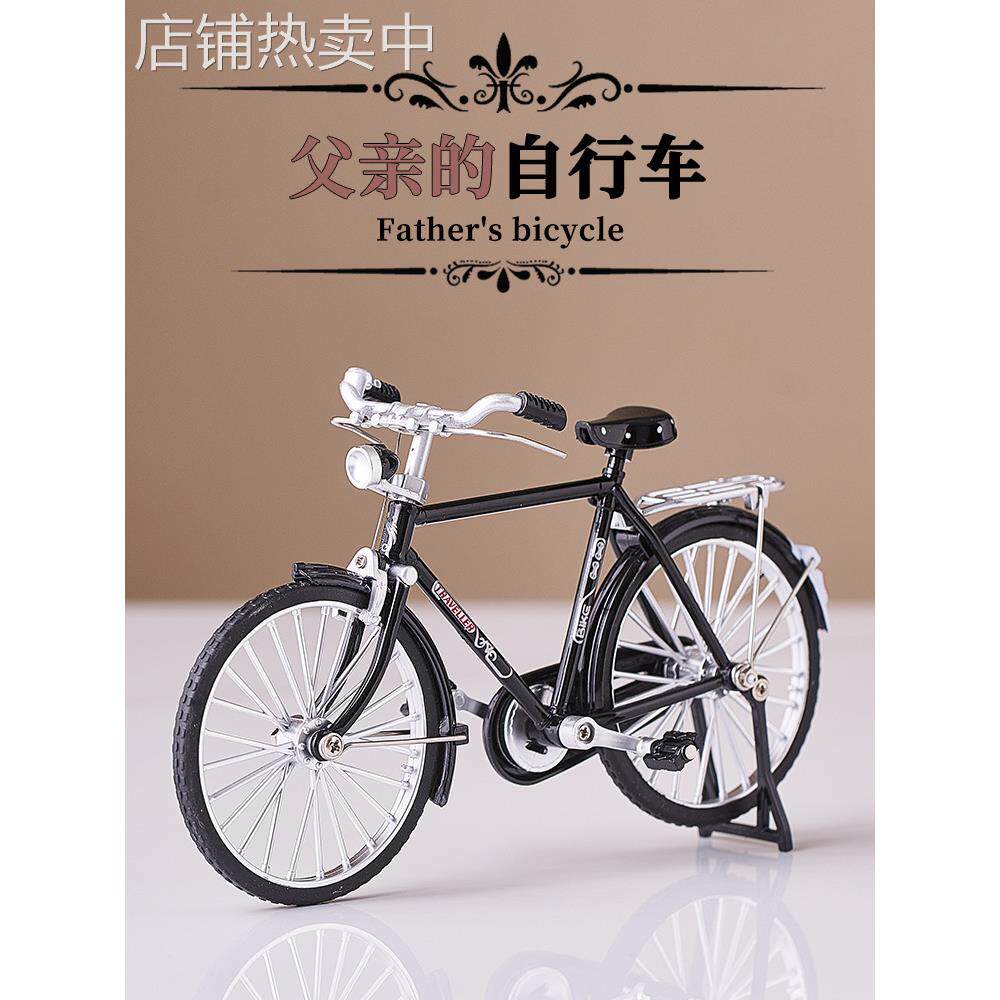 创意复古自行车小摆件家居客厅酒柜软装饰品轻奢电视柜感