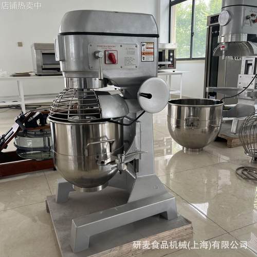 b40型打蛋打发机 3功能搅拌机 220v380v行星式mixing beater