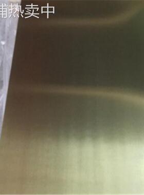 腾宇现货1000*2000尺寸H62黄铜板 厚度0.5-25mm 切割加工