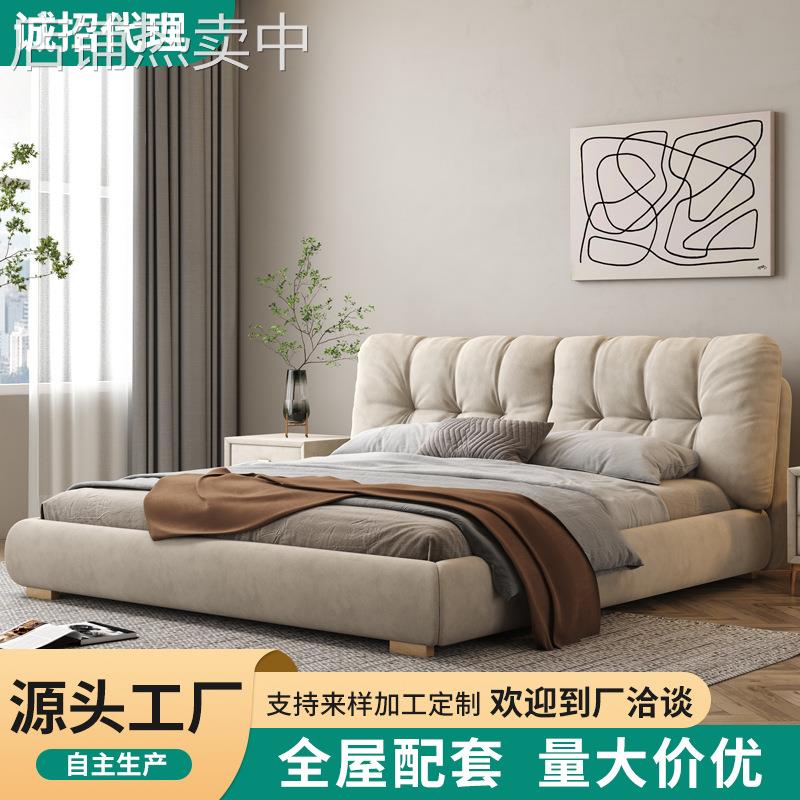 baxter新款意式轻奢科技布床主卧婚床现代简约1.8m网红云朵双人床