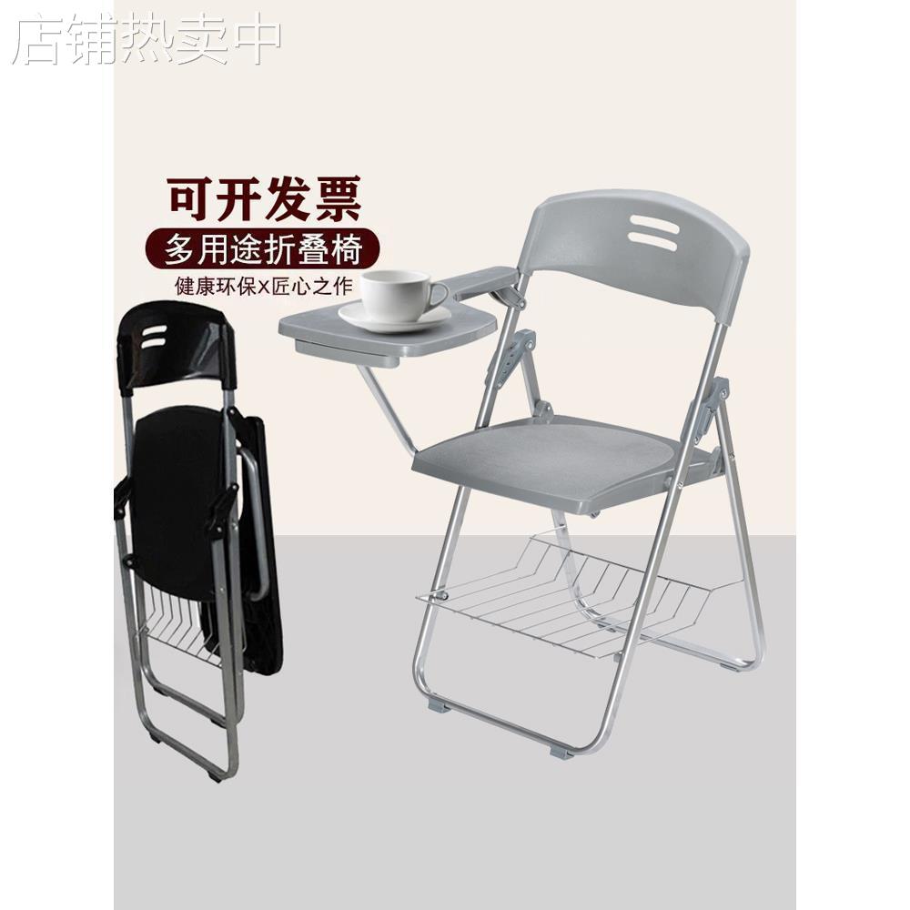 加强版折叠椅培训桌椅带写字板写字会议椅办公椅活动职员场会万百