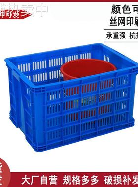 厂家供应加厚周转筐 700大号蓝色加厚周转筐铁件筐五金常用塑胶框