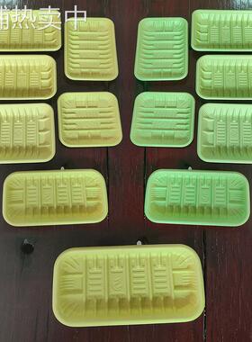 黄色一次性生鲜托盘 超市生鲜托盘绿色pp塑料熟食品级包装盒