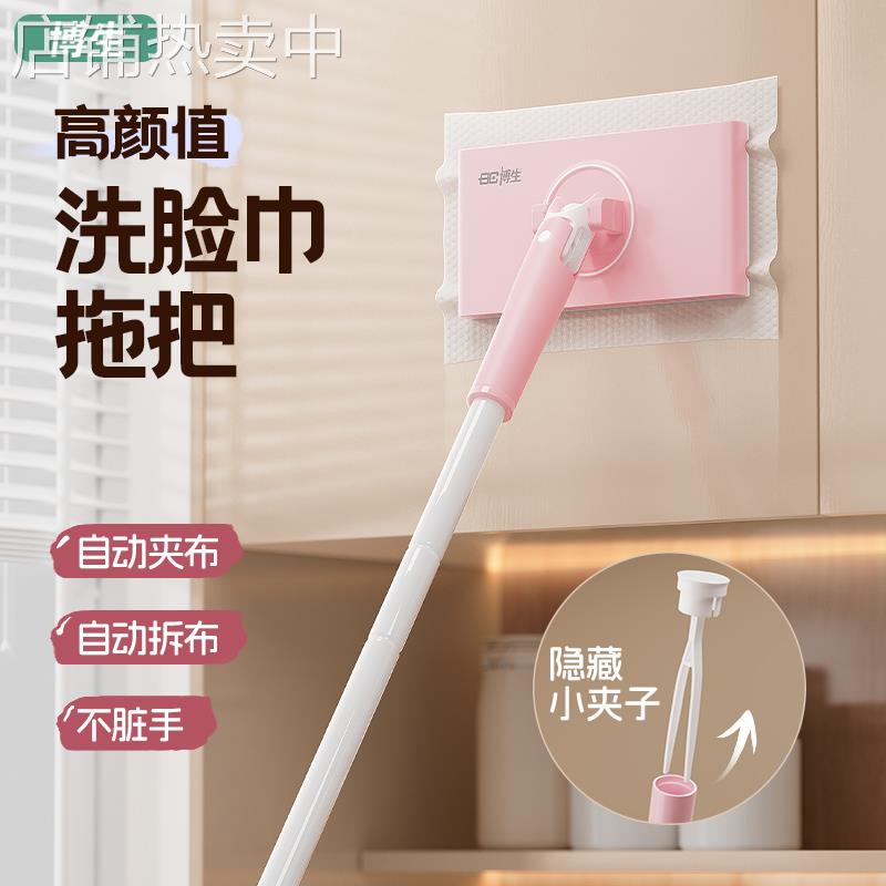 洗脸巾拖把可夹布拖把2025新款家用夹抹布懒人迷你小拖把