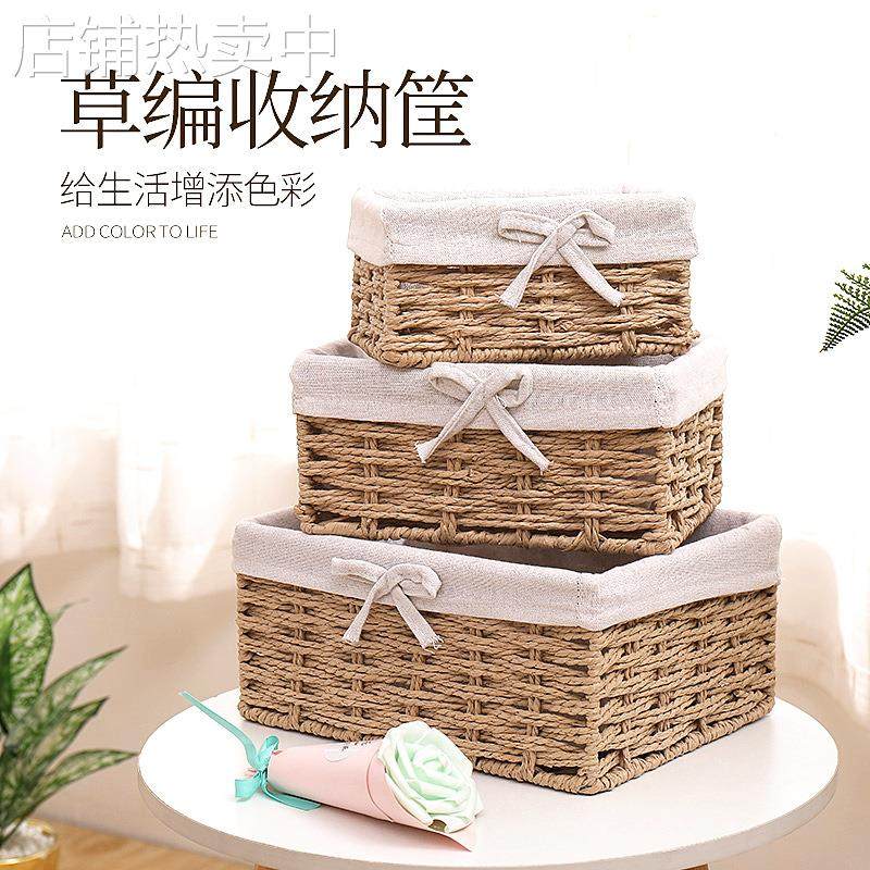 桌面收纳盒藤编储物盒装书玩具篮子布艺零食收纳框家用桌上储物盒,收纳整理,脏衣篮,淘宝优惠券,粉丝福利购,淘宝优惠卷