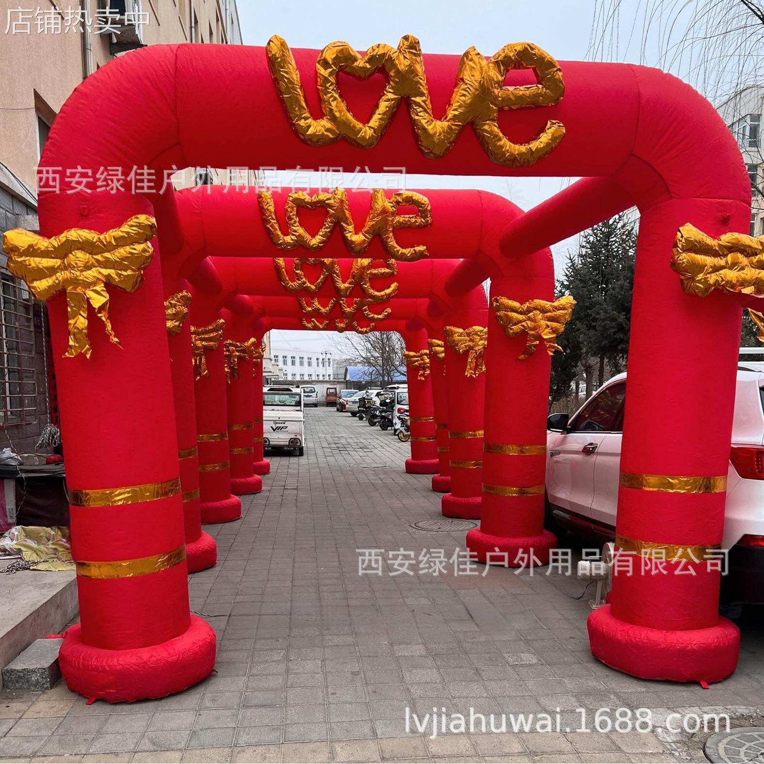 新款充气双连拱门方形love门三联婚庆道具连体双联彩虹门