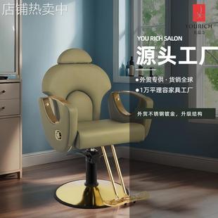 优瑞奇salon椅理发椅跨境美容椅美发椅子舒适可放倒化妆椅旋转椅