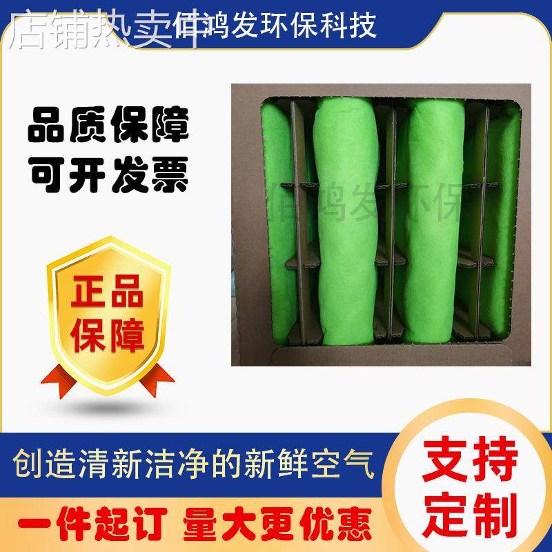 厂家直销汽车喷漆房专用空气过滤器纸筐DPA漆雾过滤过滤器纸箱,机械设备,过滤设备,淘宝优惠券,粉丝福利购,淘宝优惠卷