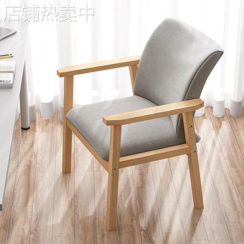 家用实木椅子现代简约休闲餐椅简易曲木北欧书桌椅电脑靠背扶手椅