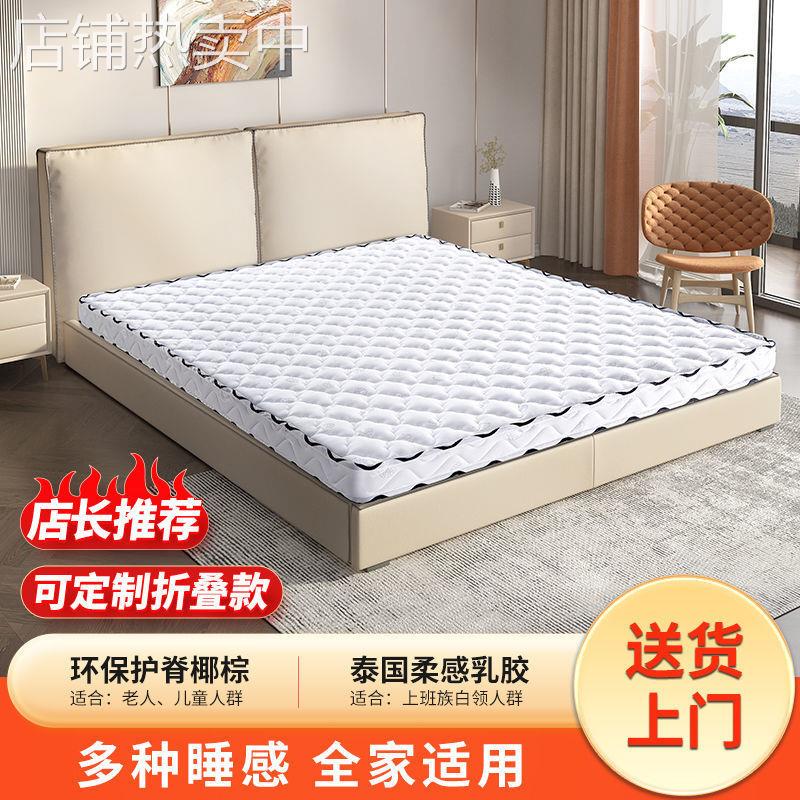 羽客环保3E椰棕床垫可折叠双人棕垫乳胶床垫1.8m榻榻米垫子