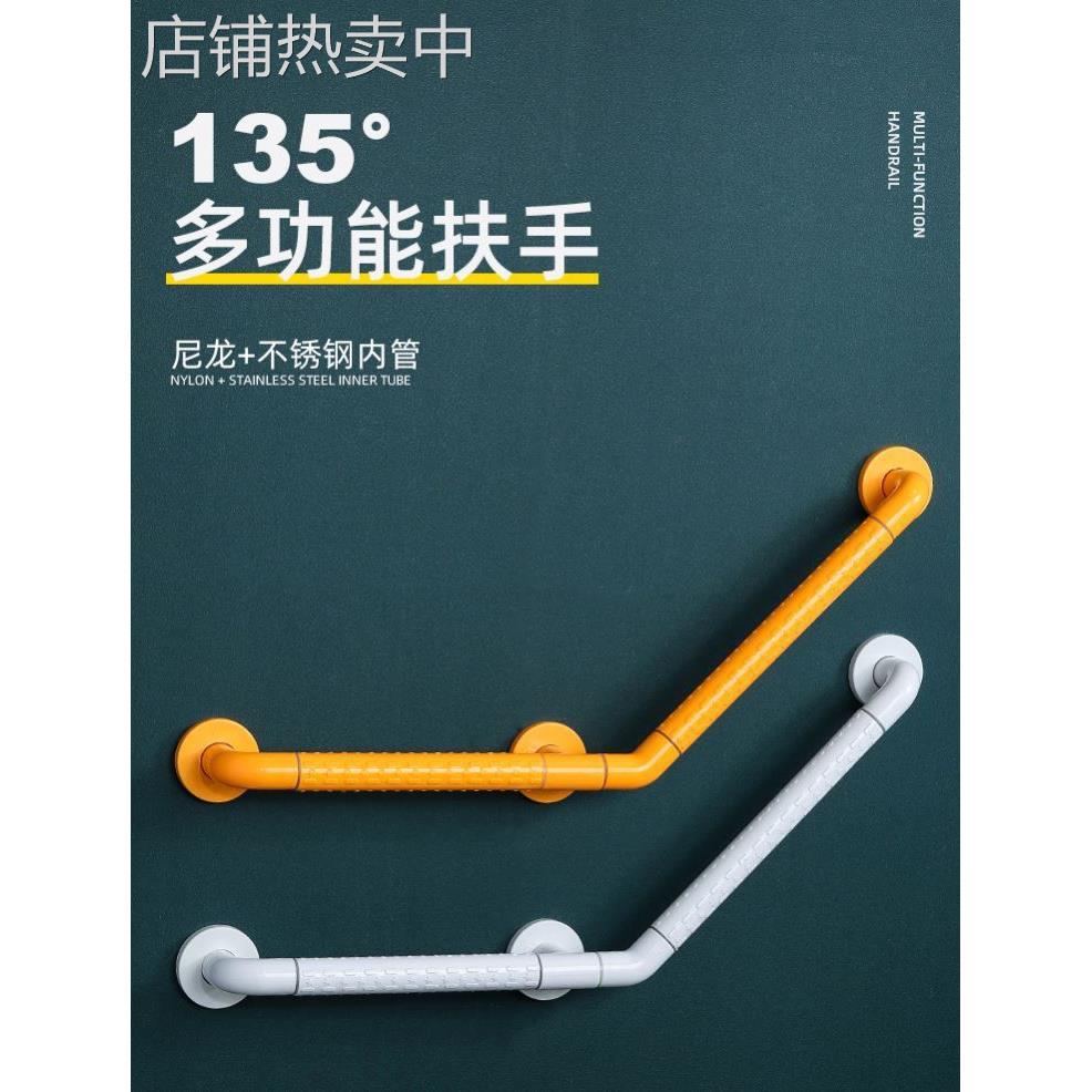 老人洗澡神器浴室卫生间扶手杆老年人安全浴室防滑把手坐便辅助