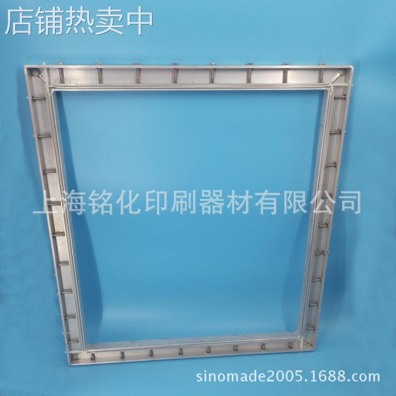 定制加工梅花手柄铝制活动网框(电路板印刷)/可调整型网框