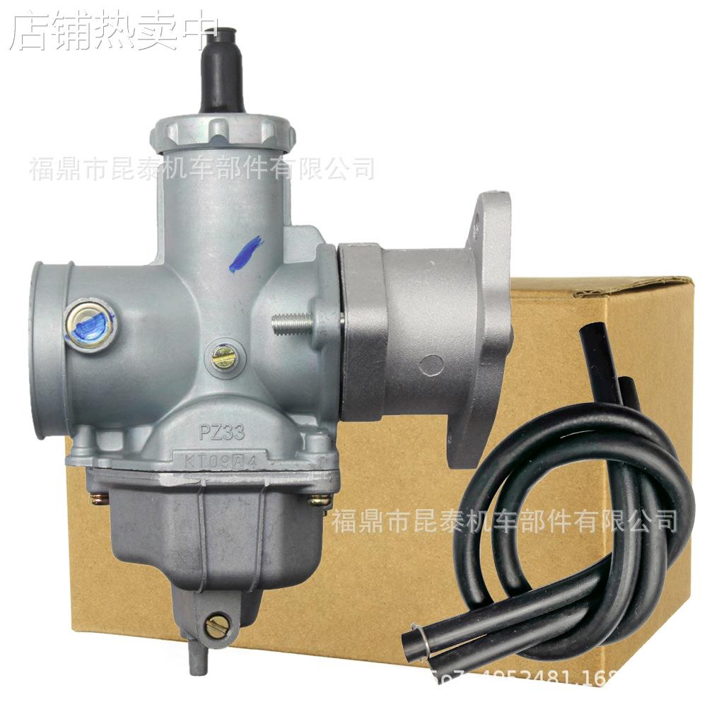 PZ33 化油器带接口 For 250CC 300CC 350CC 400CC ATV 越野摩托车