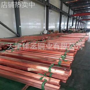 镀锡紫铜排 接地引出线 输变站导电铜排 电厂用紫铜排 TMY铜母线