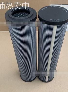 R928006978 0630H3XL_B00_0_0_M/OC 供应液压油滤芯 油机高压滤芯