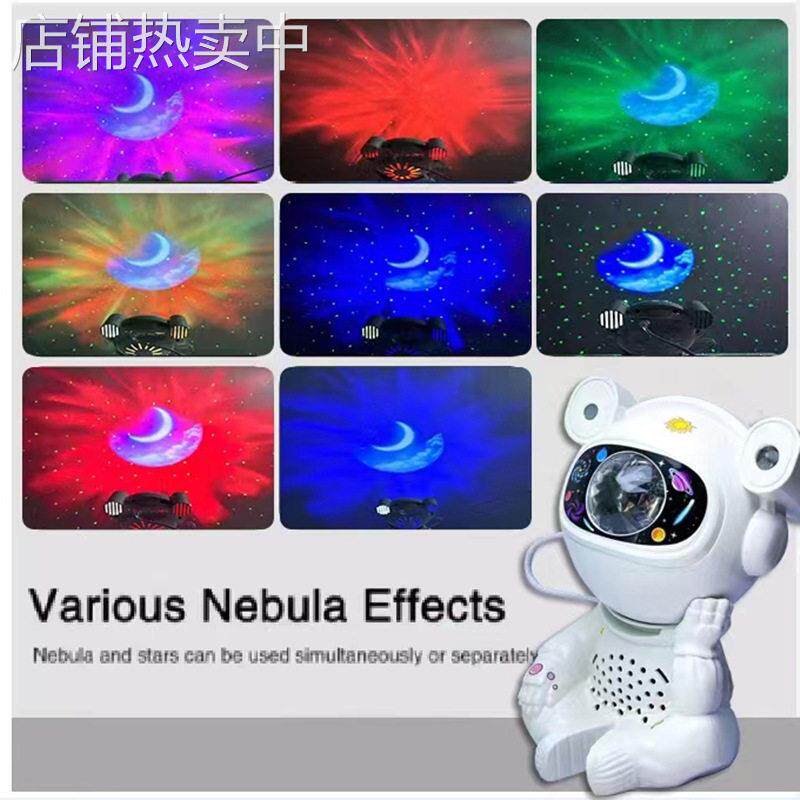 跨境星空LED投影宇航员七彩旋小夜灯