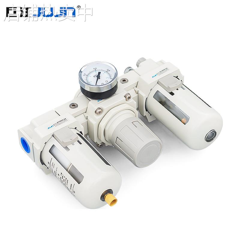 巨江jujn气源处理器AC4000-04三联件过滤器AC2000-02 AC3000-03D