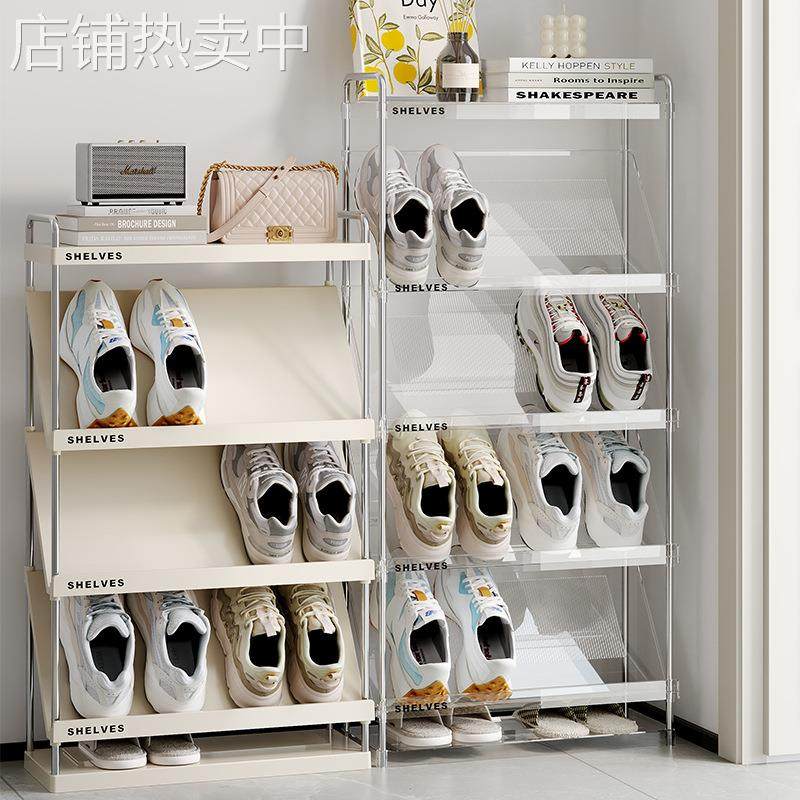 入户门鞋架小窄门口宿舍出租房收纳鞋柜省空间家用多层斜坡鞋架子,收纳整理,鞋盒,淘宝优惠券,粉丝福利购,淘宝优惠卷