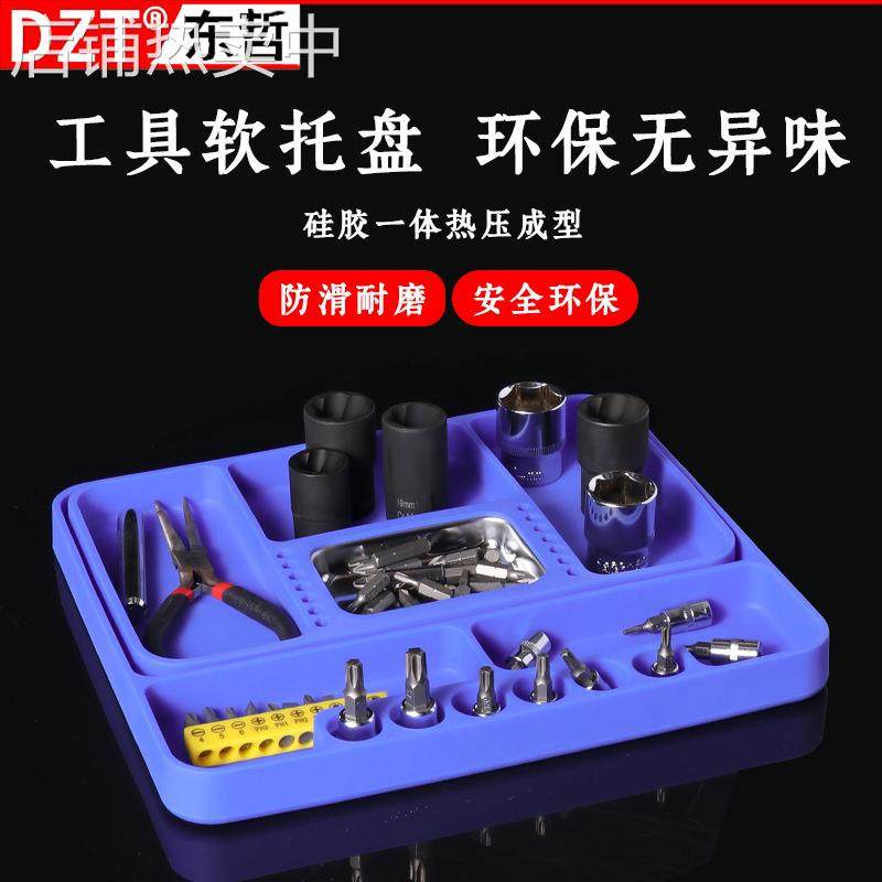 可弯曲柔性工具托盘硅胶材质安装维修收纳耐用防滑工厂直销,包装,其它包装袋,淘宝优惠券,粉丝福利购,淘宝优惠卷