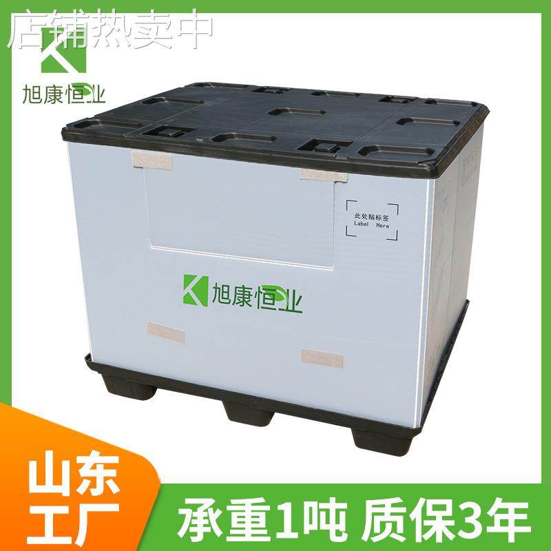 PP塑料围板箱 双层加厚循环包装型 塑胶大型天地盖围板箱,包装,塑料周转箱,淘宝优惠券,粉丝福利购,淘宝优惠卷