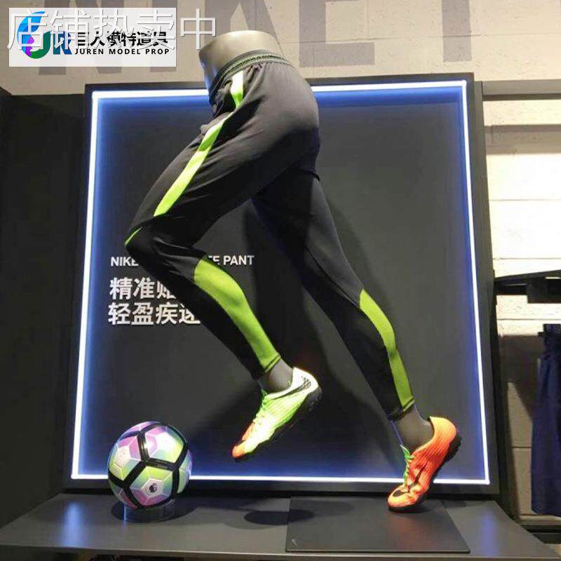 跑步运动模特道具男女腿模下半身人体半身模特橱窗展示裤模