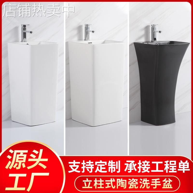 酒店饭店工程陶瓷立柱盆落地式户外阳台洗手池小户型一体式洗手台