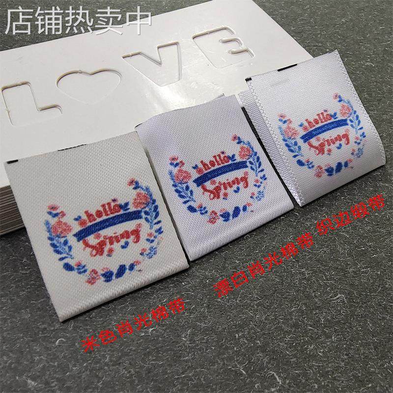 服装布标领标织唛印标侧标商标吊牌衣服唛头水洗唛彩色印刷耐水洗