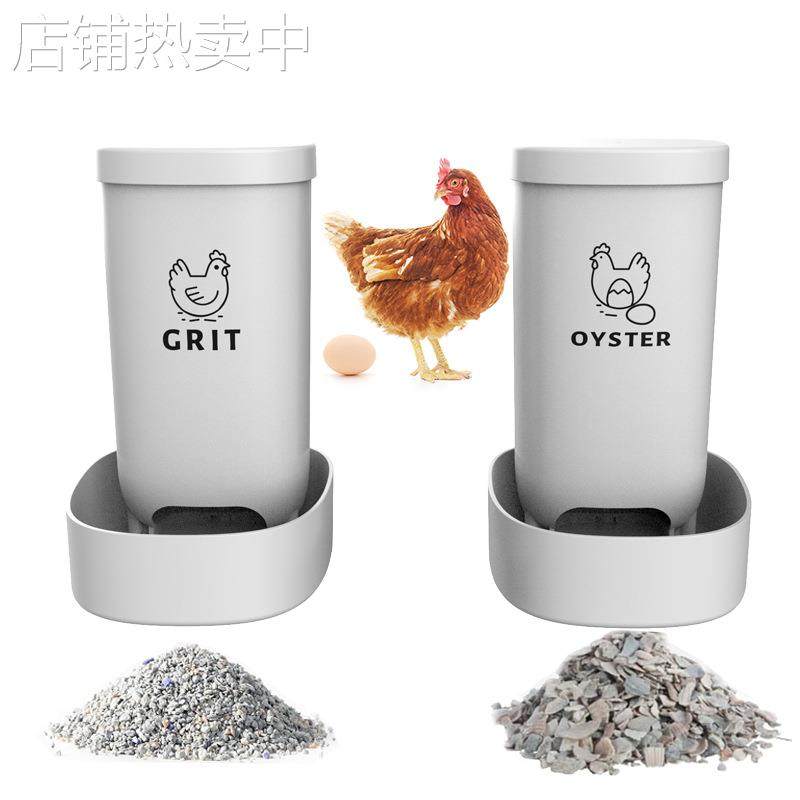 新款鸡牡蛎壳和砂砾喂食器鸡饲料槽鸡舍配件自动悬挂栏栅喂鸡器,农机/农具/农膜,农用防护器具,淘宝优惠券,粉丝福利购,淘宝优惠卷