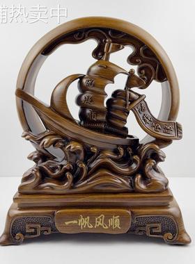 一帆风顺船摆件招财家居酒柜装饰品客厅玄关门口鞋柜老板办公室桌