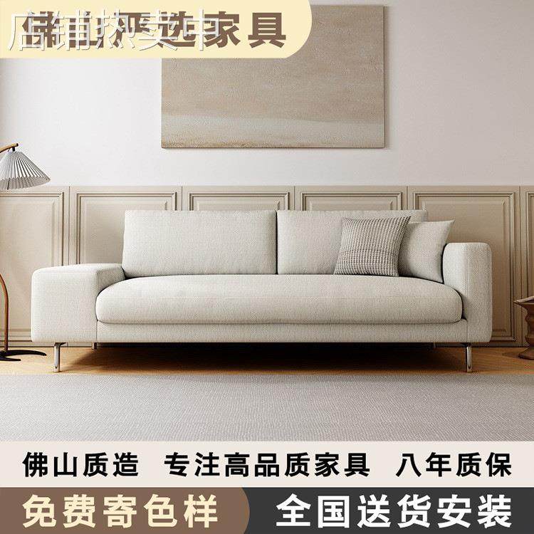 半躺主义北欧现代鹅绒棉麻布艺沙发奶油风复古表情简约拆洗三人位