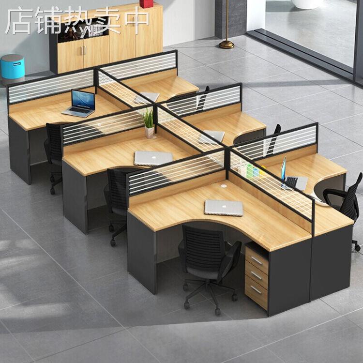 办公家具屏风职员办公桌椅组合员工工位四人位电脑桌椅简约现代桌