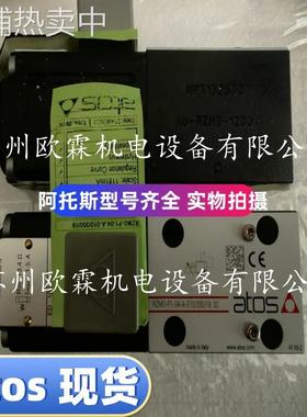 阿托斯RZMO-P1-04-A-010/350/18 20意大利atos比例阀 原厂现货