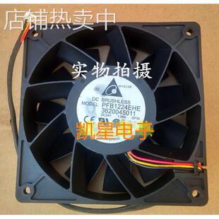 PFB1224EHE-SP34 24V 1.08A 变频器散热风扇 3620045011
