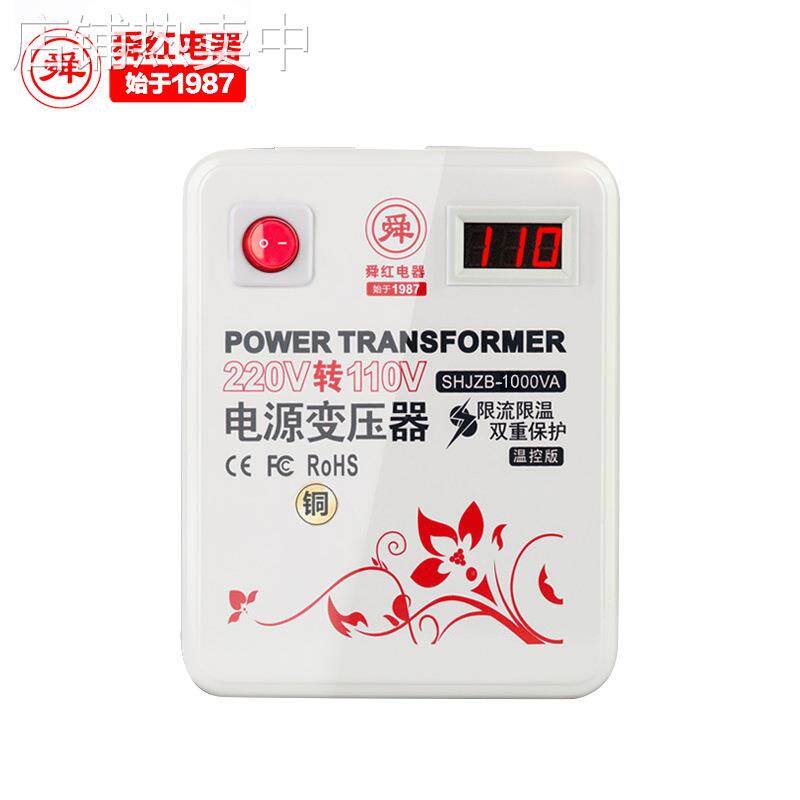 舜红纯铜1000W变压器220v转110v100v 110v转220v厂家环形线圈