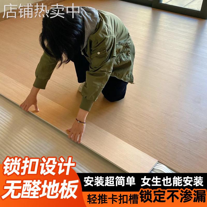 全新SPC石塑地板石晶加厚卡扣式防火防潮PVC木石纹E0供应链货源