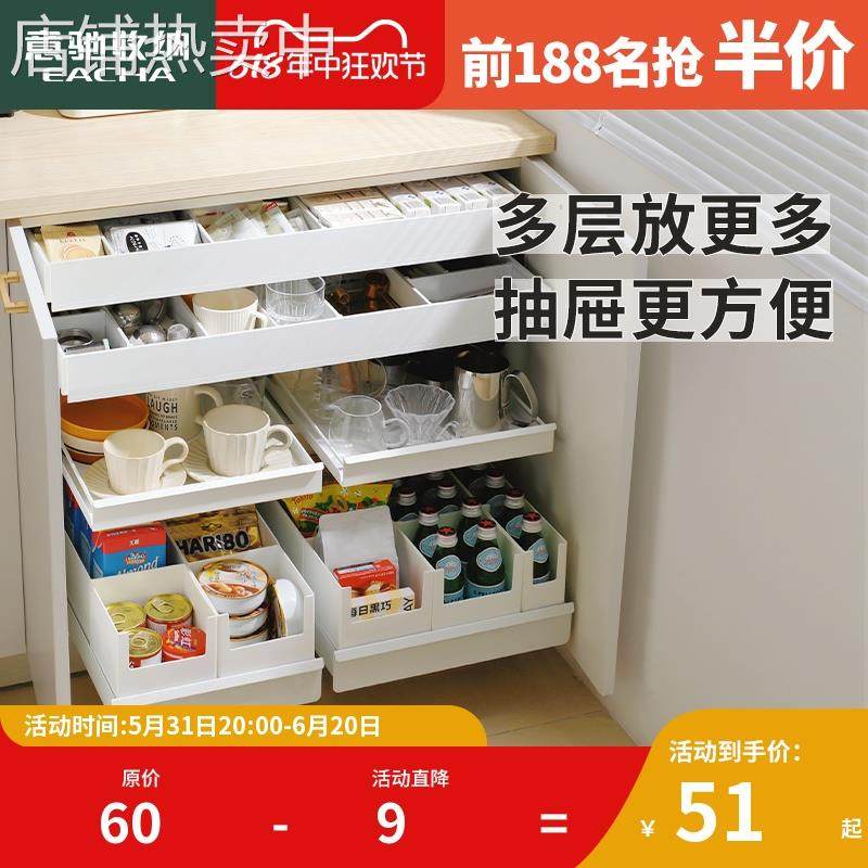 GZ6M橱柜厨房拉篮抽拉式内置物架碗碟盘抽屉式下水槽调味品收,厨房/烹饪用具,抹布架/厨房清洁收纳架,淘宝优惠券,粉丝福利购,淘宝优惠卷